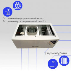 Настенный газовый котел Navien NGB150-20A