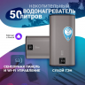 Электрический накопительный водонагреватель Thermex Fora 50 (pro) Wi-Fi