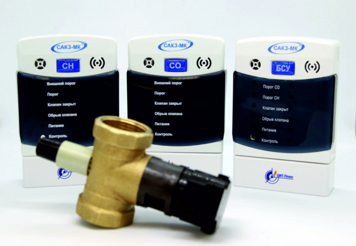 Сигнализатор загазованности САКЗ-МК-2 DN-80 (CO+СН4)