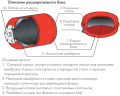 Расширительный бак Джилекс В 6