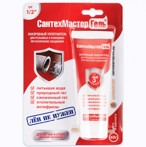 Герметик СантехмастерГель Красный 15г