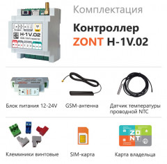 Контроллер для котла ZONT GSM/Wi-Fi H-1V.02